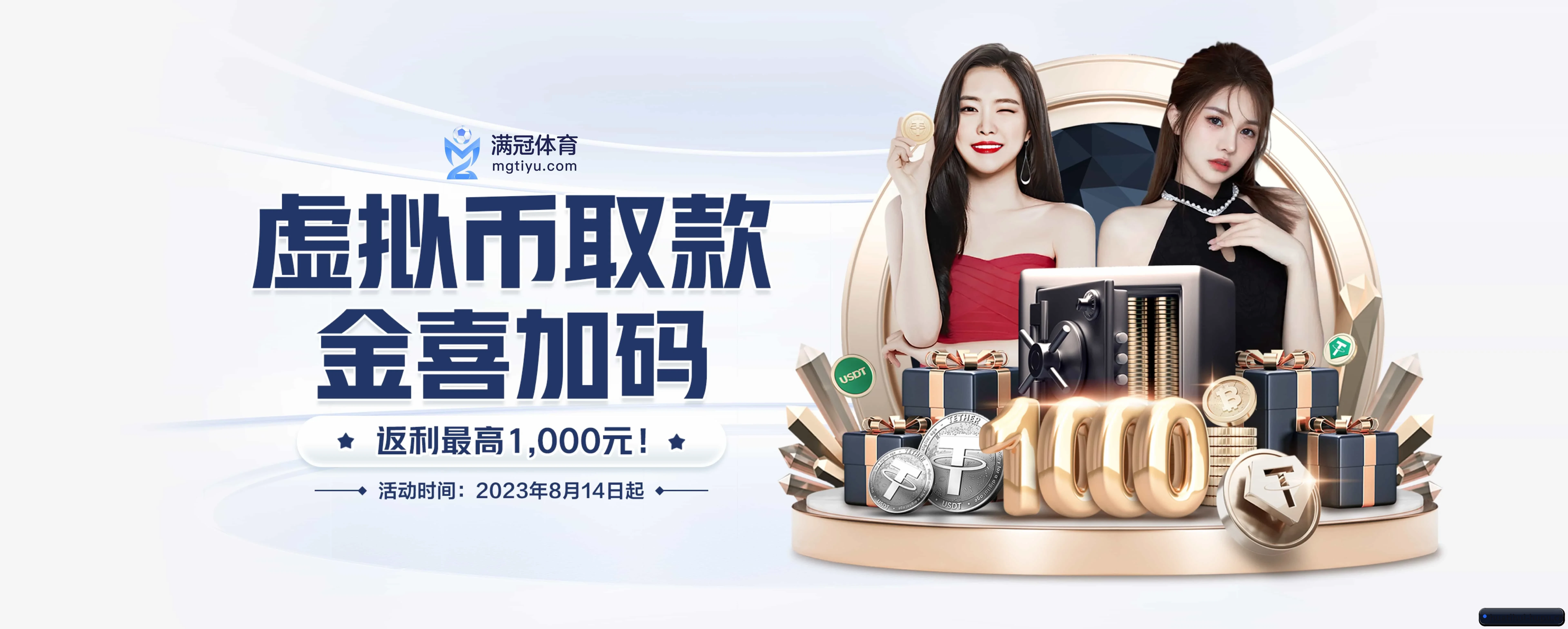 华体会 APP - huatihui