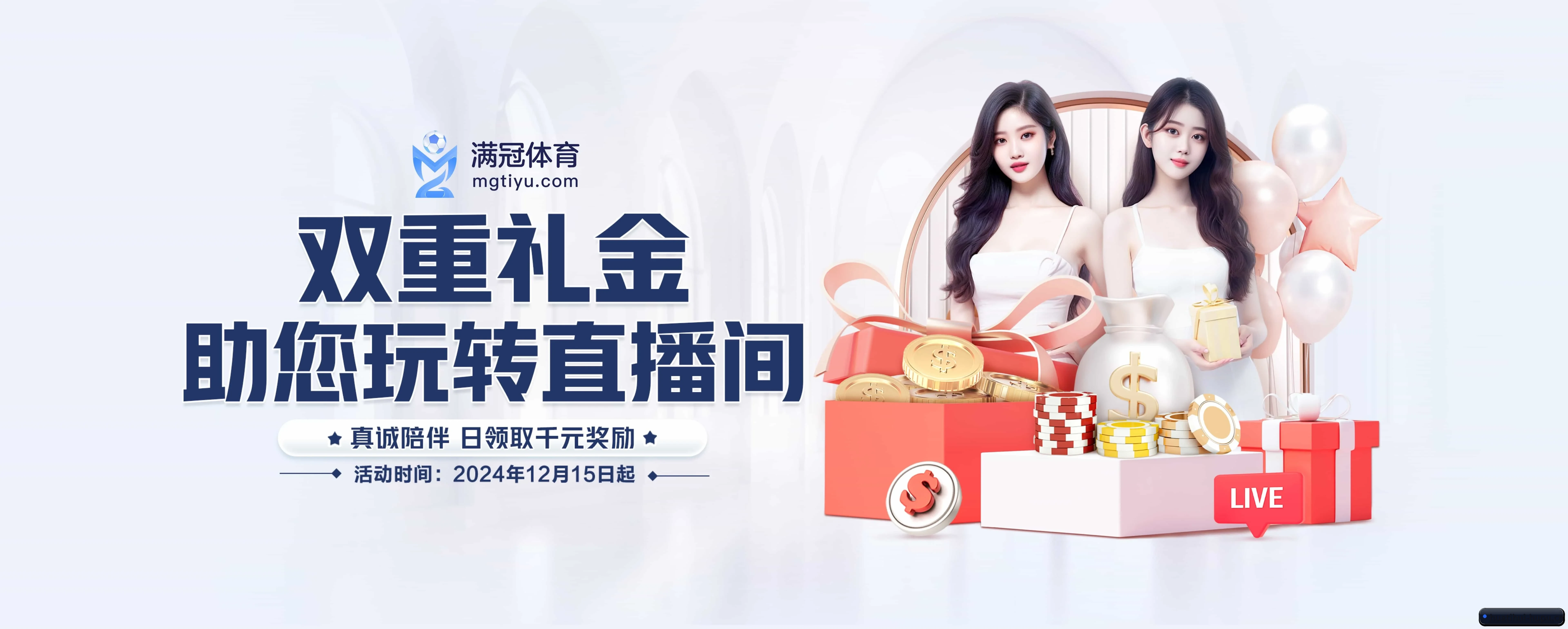 五大服务专区严密划分,信息结构一目了然(huatihui)