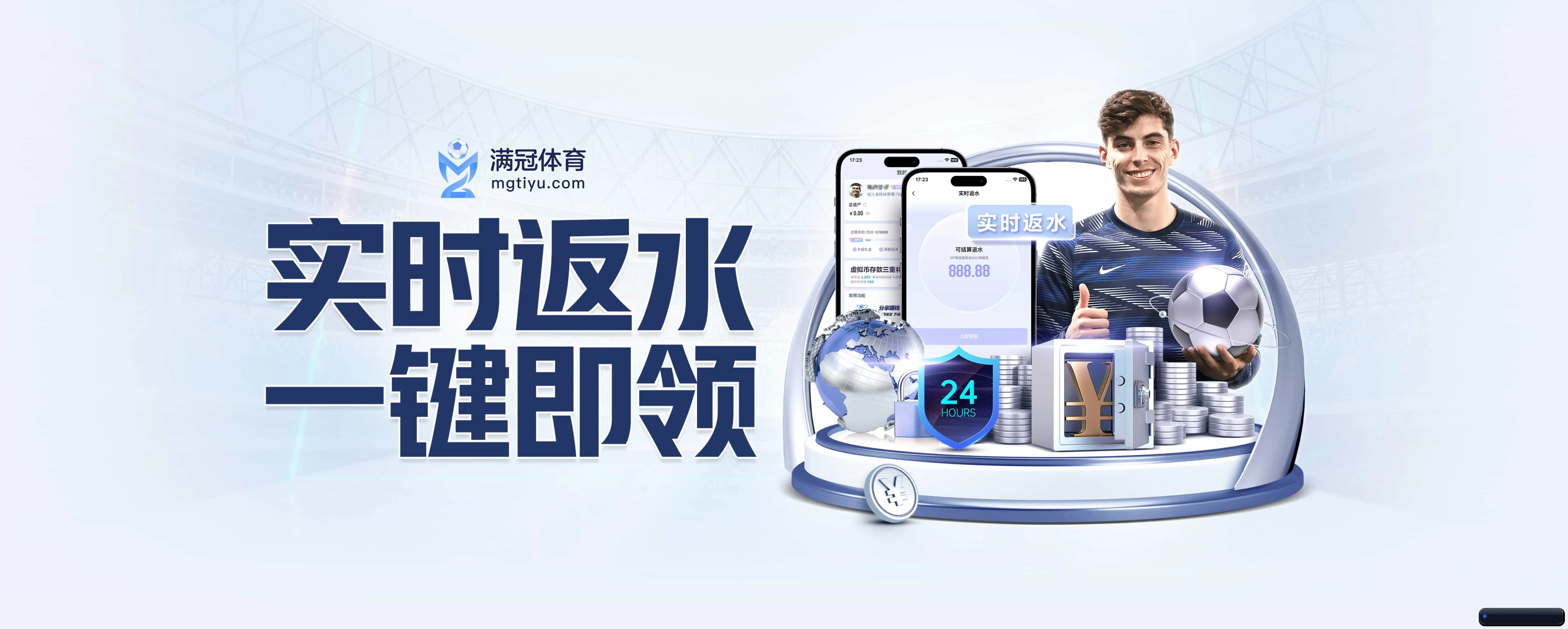智领未来